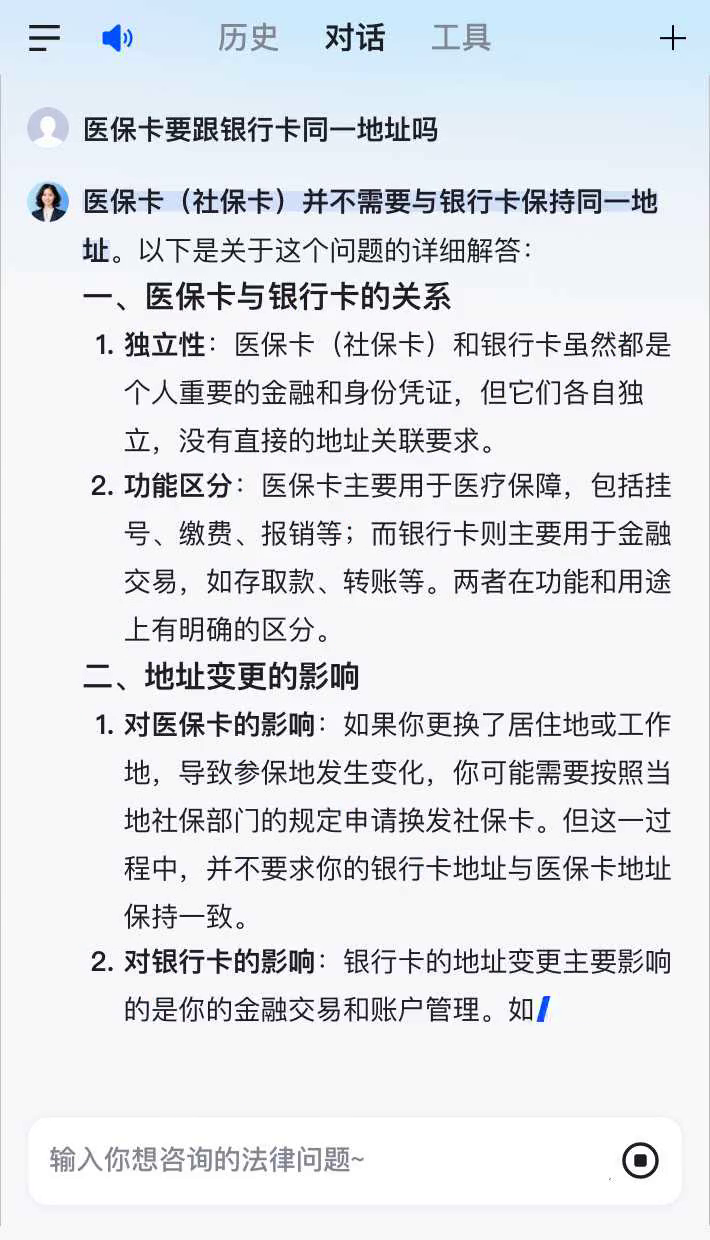 上海最新急用钱套医保卡联系方式方法分析(最方便真实的上海医保余额提现微信联系方式方法)