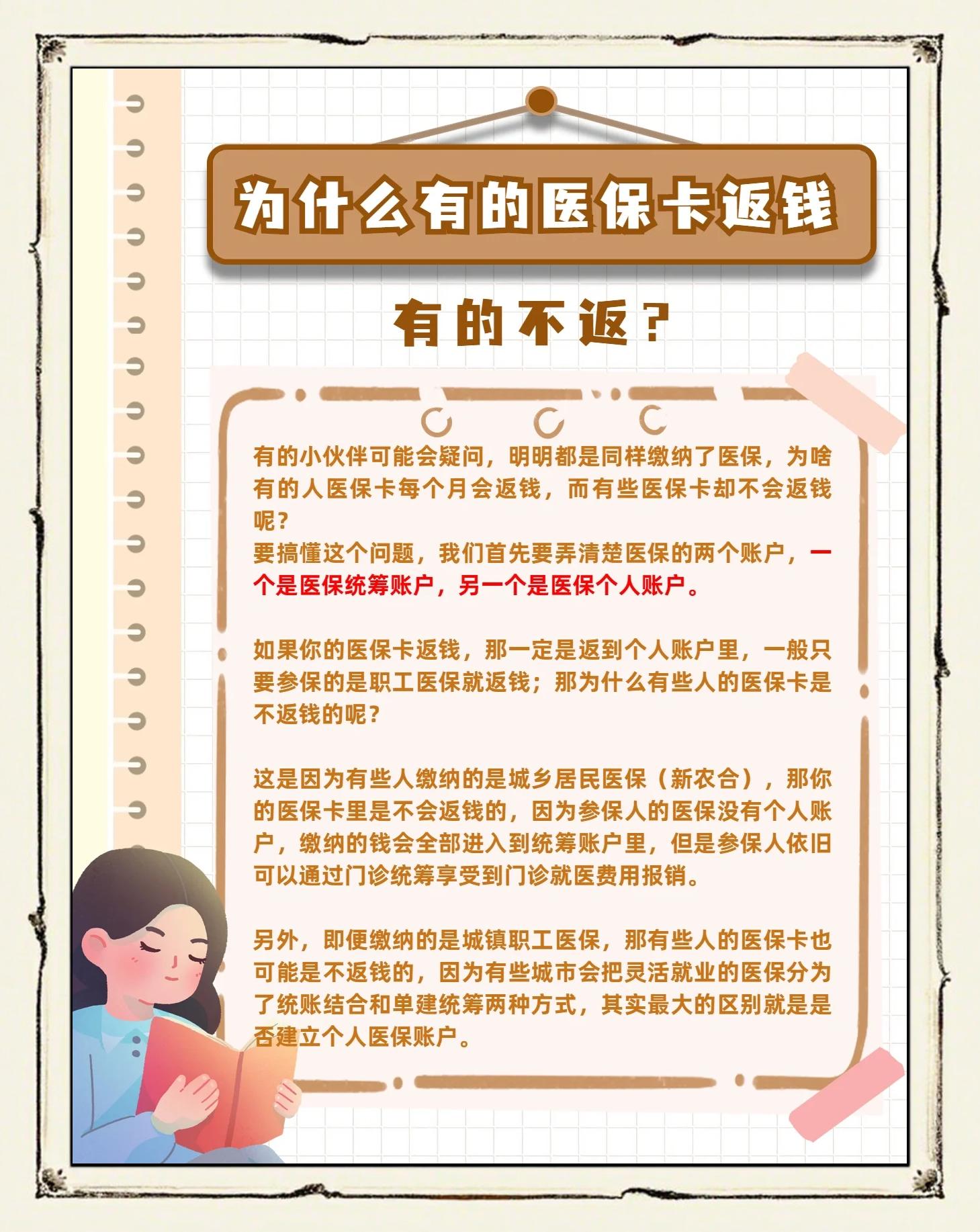 上海最新急用钱套医保卡联系方式方法分析(最方便真实的上海医保余额提现微信联系方式方法)