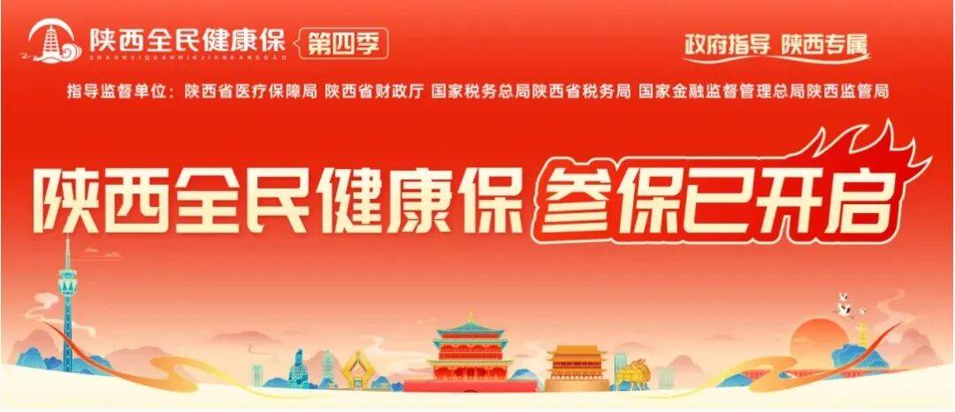 上海最新西安刷医保方法分析(最方便真实的上海西安刷医保卡的联系方式方法)