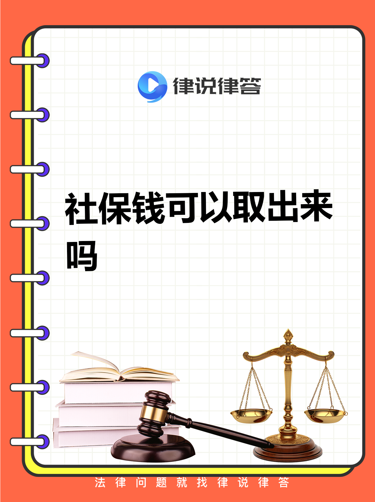 上海最新个人医保套取现金技巧方法分析(最方便真实的上海医保卡怎么套现金犯法吗方法)