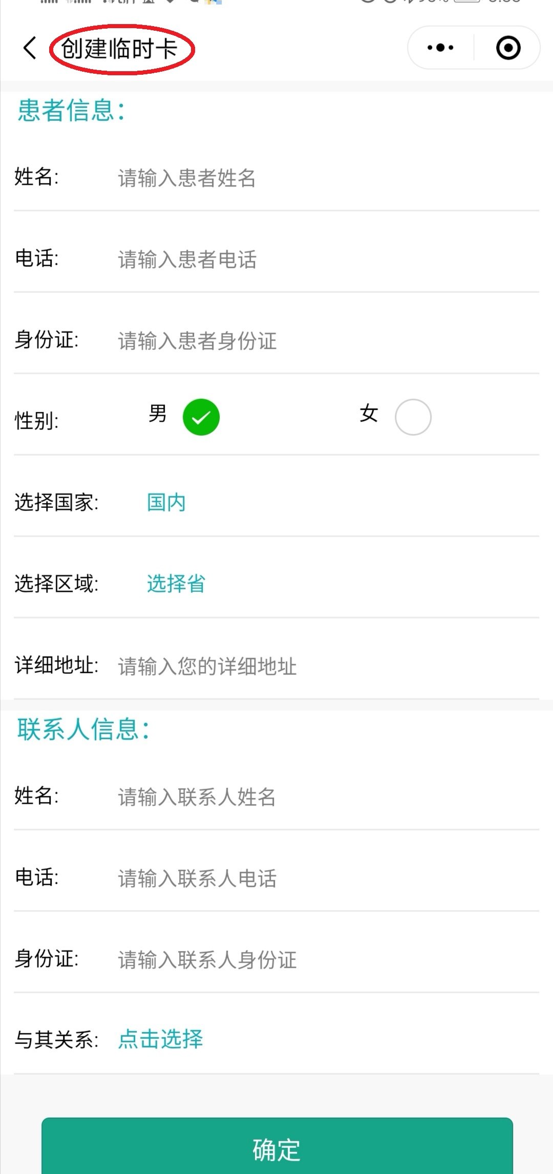 上海最新医保套现24小时微信方法分析(最方便真实的上海医保套现24小时微信已停保方法)