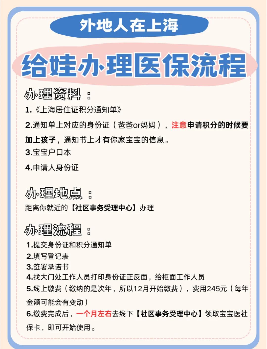 上海最新医保卡提现方法支付宝方法分析(最方便真实的上海医保卡怎么在支付宝提现方法)
