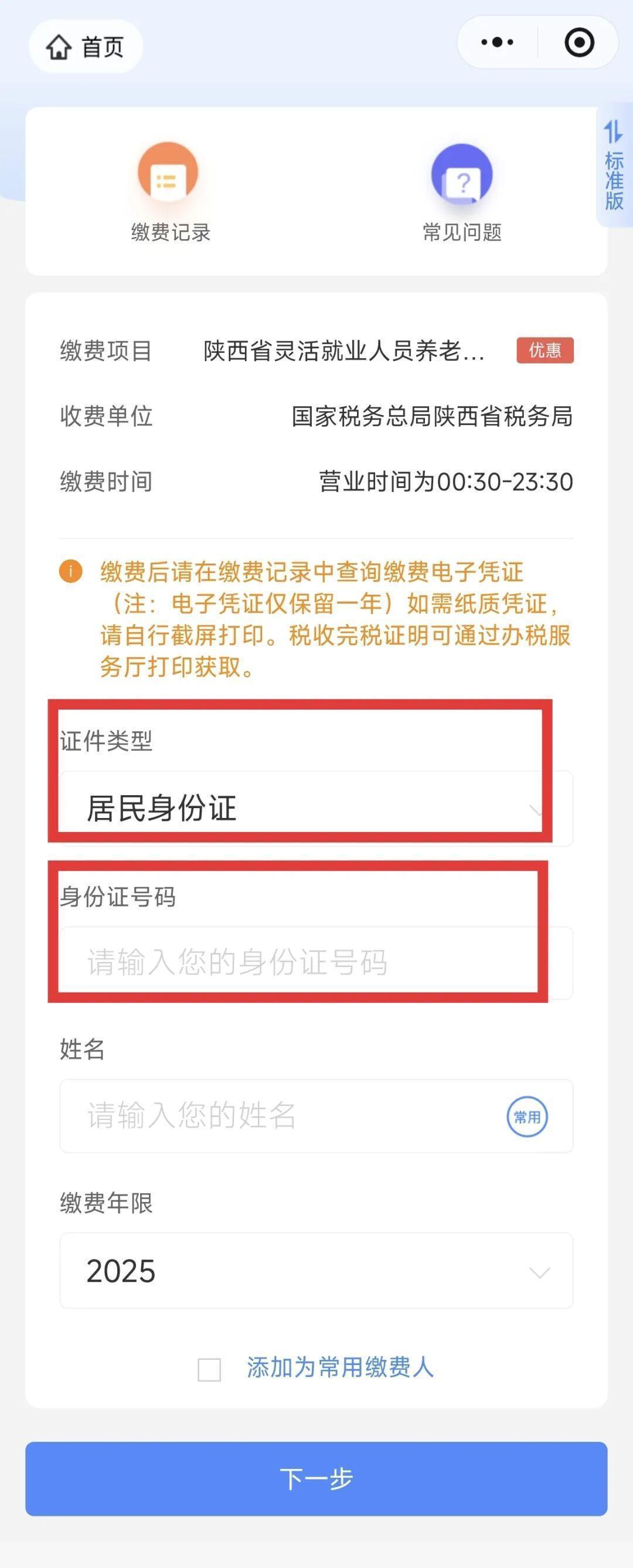 上海最新西安医保取现24小时微信方法分析(最方便真实的上海西安医保取现24小时微信怎么取方法)