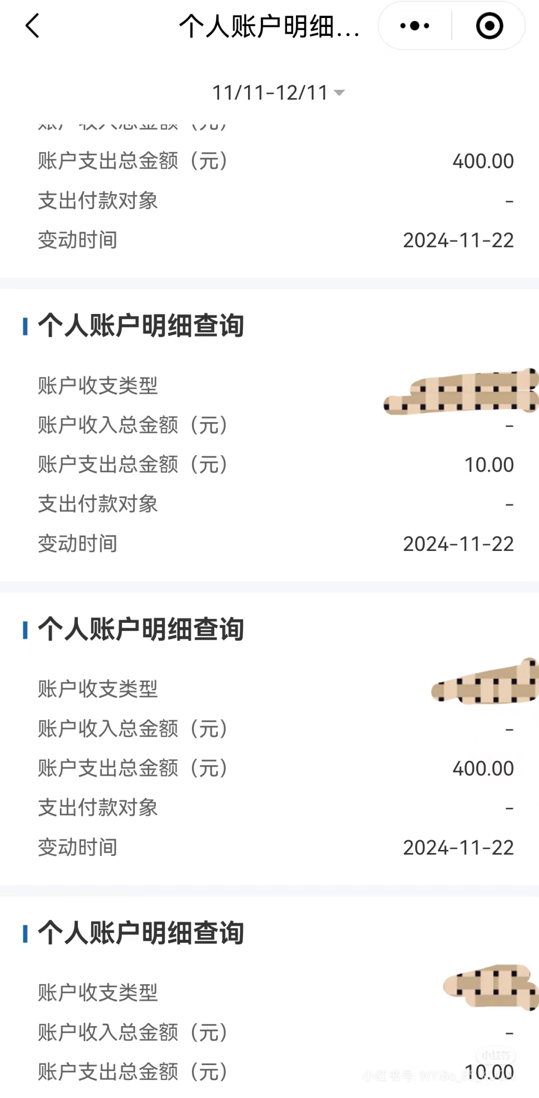 上海最新医保卡余额应该提取出来吗方法分析(最方便真实的上海医保卡里的钱取出来有什么影响方法)