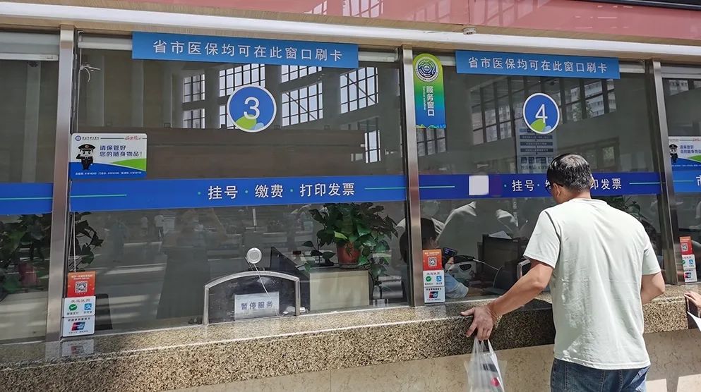 上海最新西安24小时套医保卡的银行方法分析(最方便真实的上海西安哪个药店可以套医保卡方法)