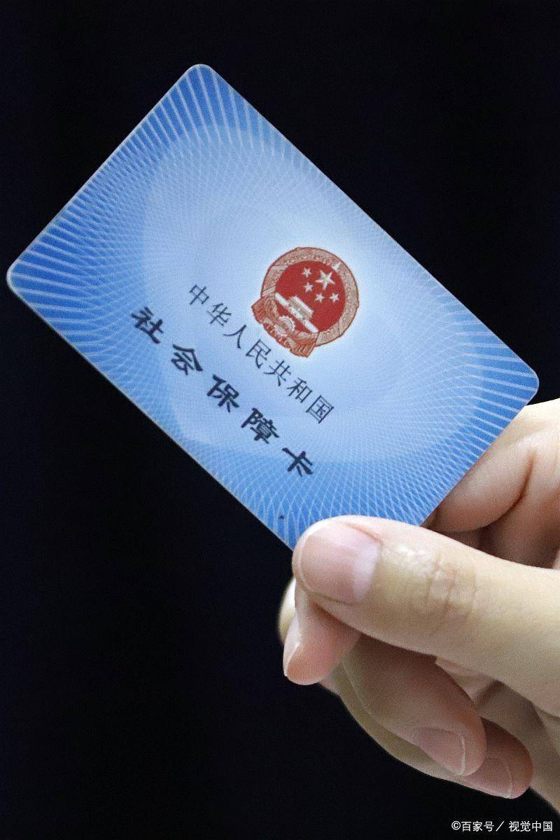 上海最新西安24小时套医保卡的银行方法分析(最方便真实的上海西安哪个药店可以套医保卡方法)