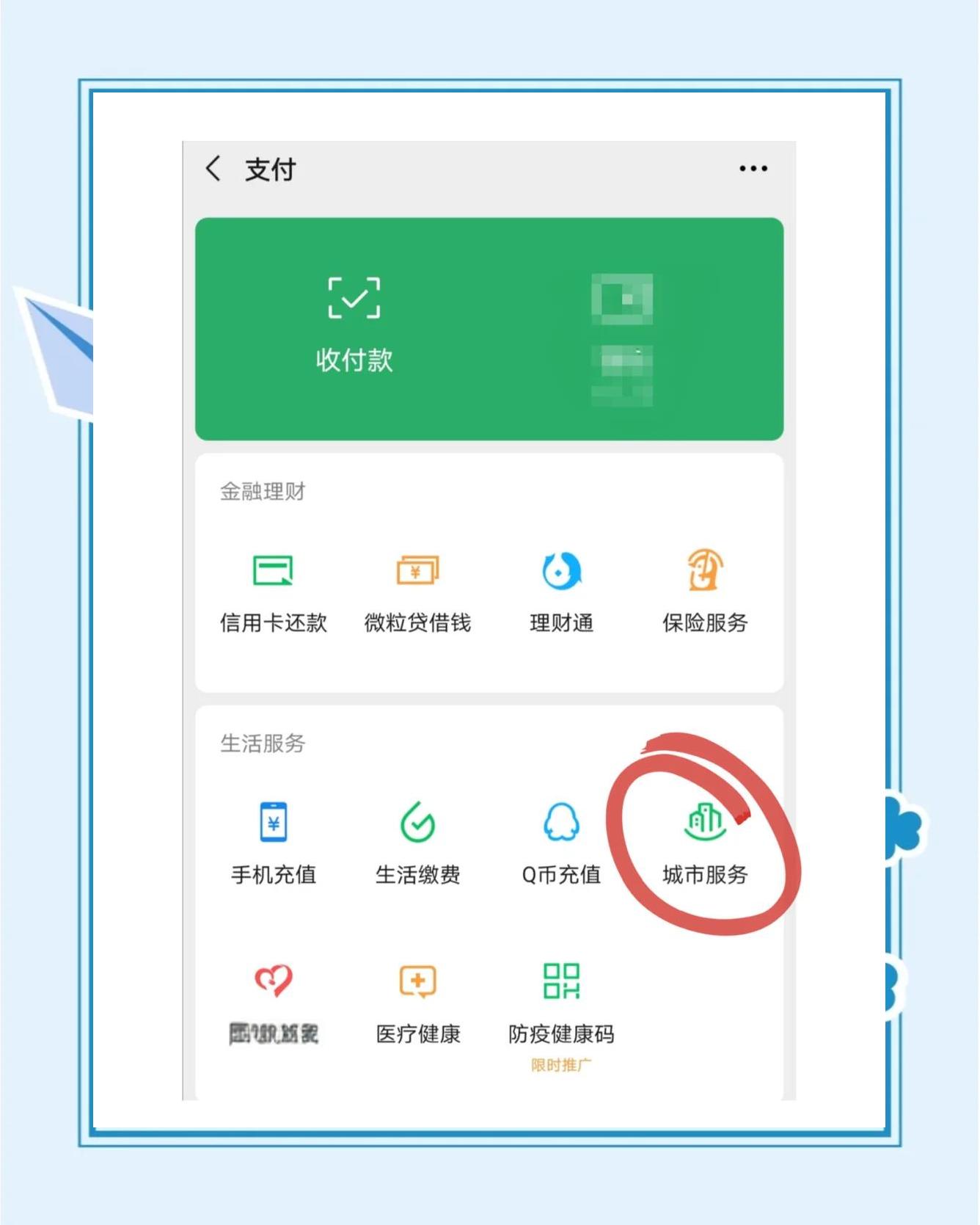上海最新医保卡的余额能提现吗方法分析(最方便真实的上海医保卡的余额能提现吗怎么提方法)