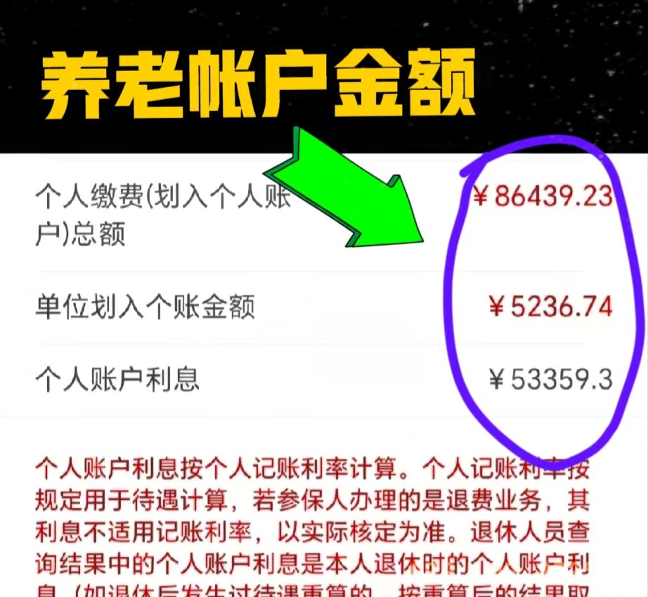 上海最新为什么缴纳了医保查不到余额方法分析(最方便真实的上海为什么缴纳了医保查不到余额呢方法)