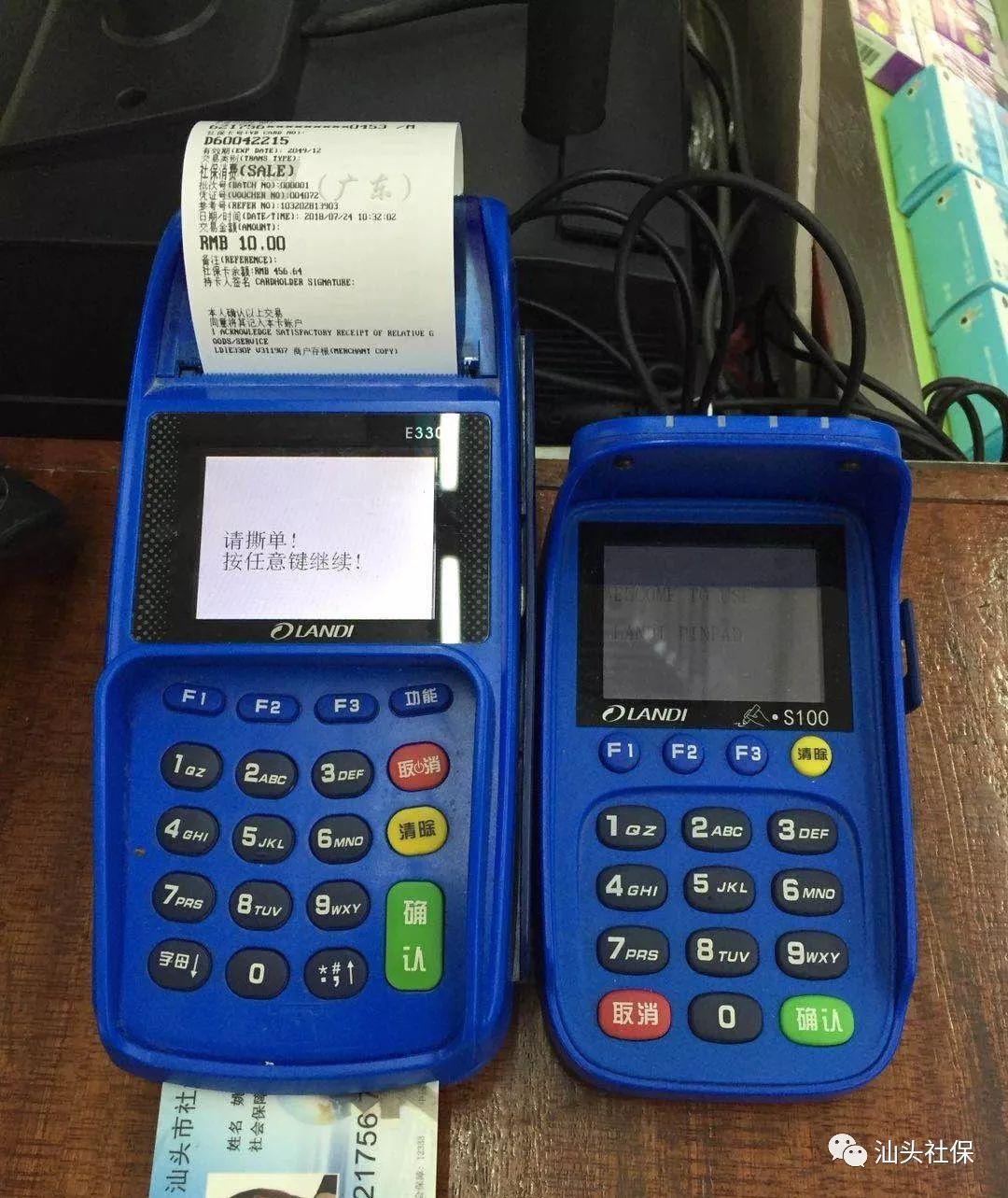 上海最新社保套现24小时微信方法分析(最方便真实的上海社保套现24小时微信号方法)