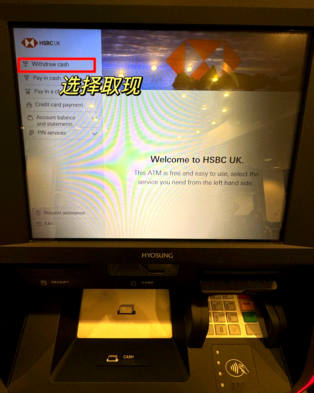 上海最新医保卡取现金流程方法分析(最方便真实的上海医保卡取现金流程
方法)