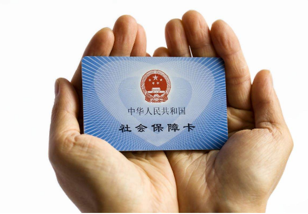 上海最新医保卡套取现金犯法吗方法分析(最方便真实的上海医保卡套取现金比例方法)