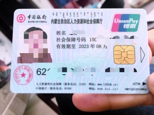 上海最新医保卡套取现金犯法吗方法分析(最方便真实的上海医保卡套取现金比例方法)