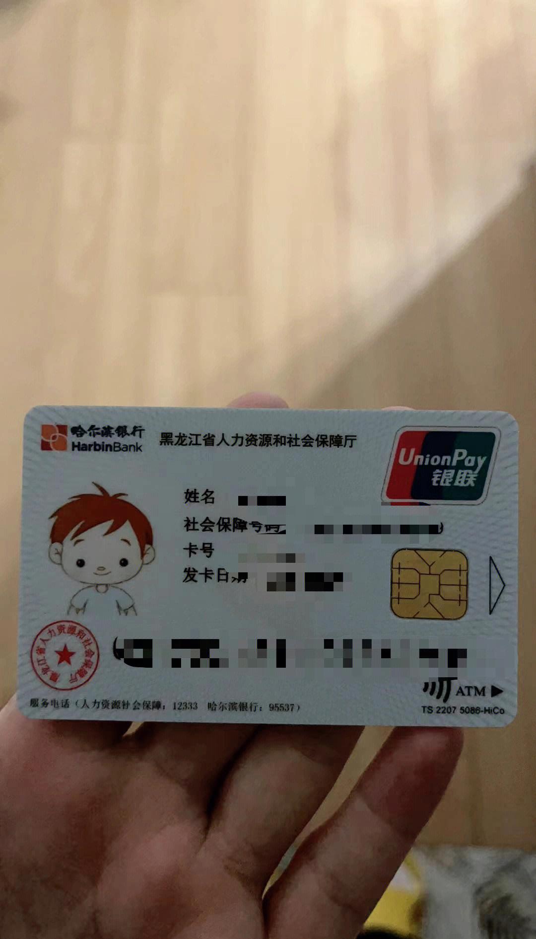 上海最新回收医保卡方法分析(最方便真实的上海在线24小时回收医保卡方法)