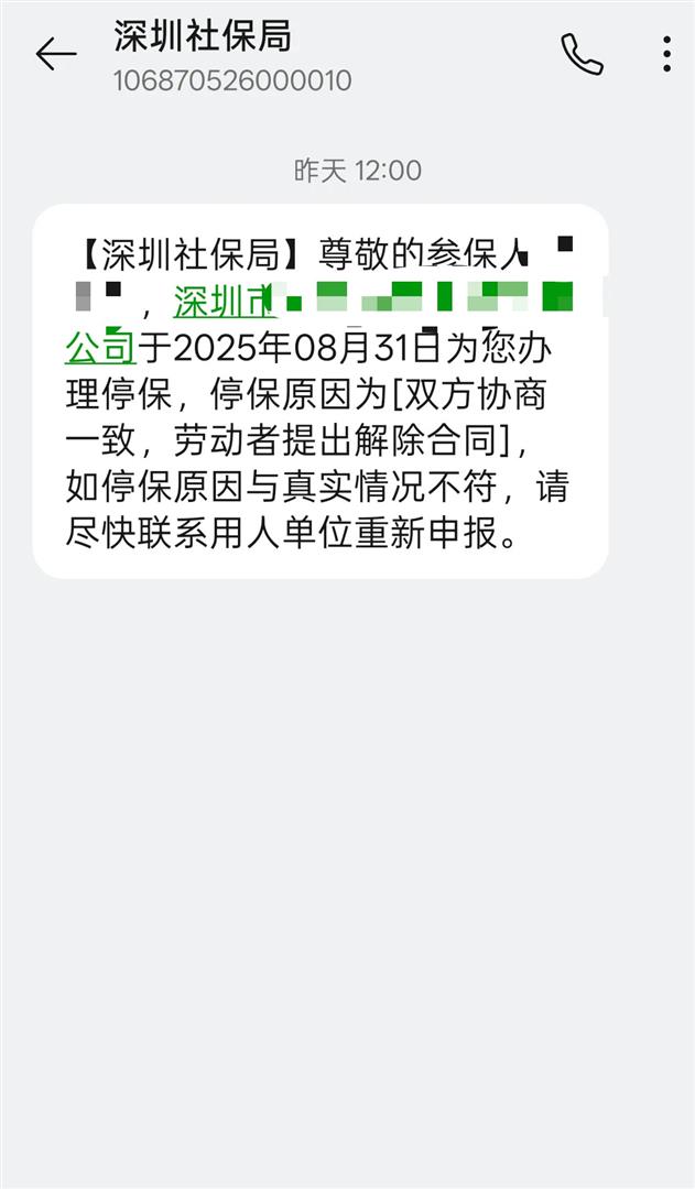 上海最新社保卡过期多久被停用方法分析(最方便真实的上海社保卡过期会自动注销吗方法)