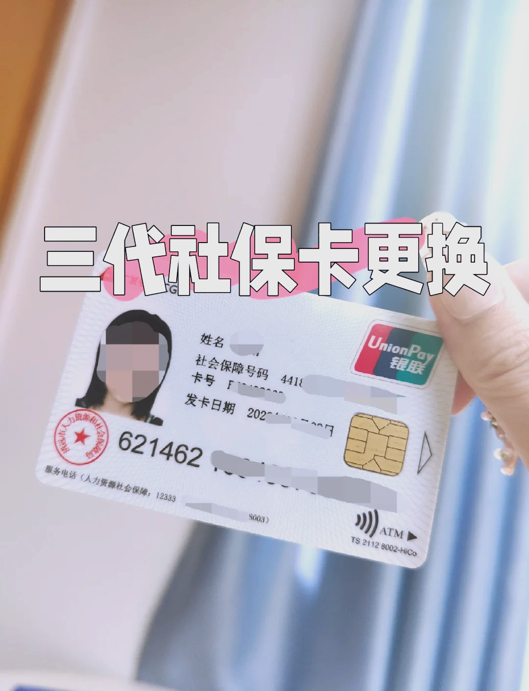 上海最新上海哪有套医保卡的方法分析(最方便真实的上海上海哪有套医保卡的地方方法)