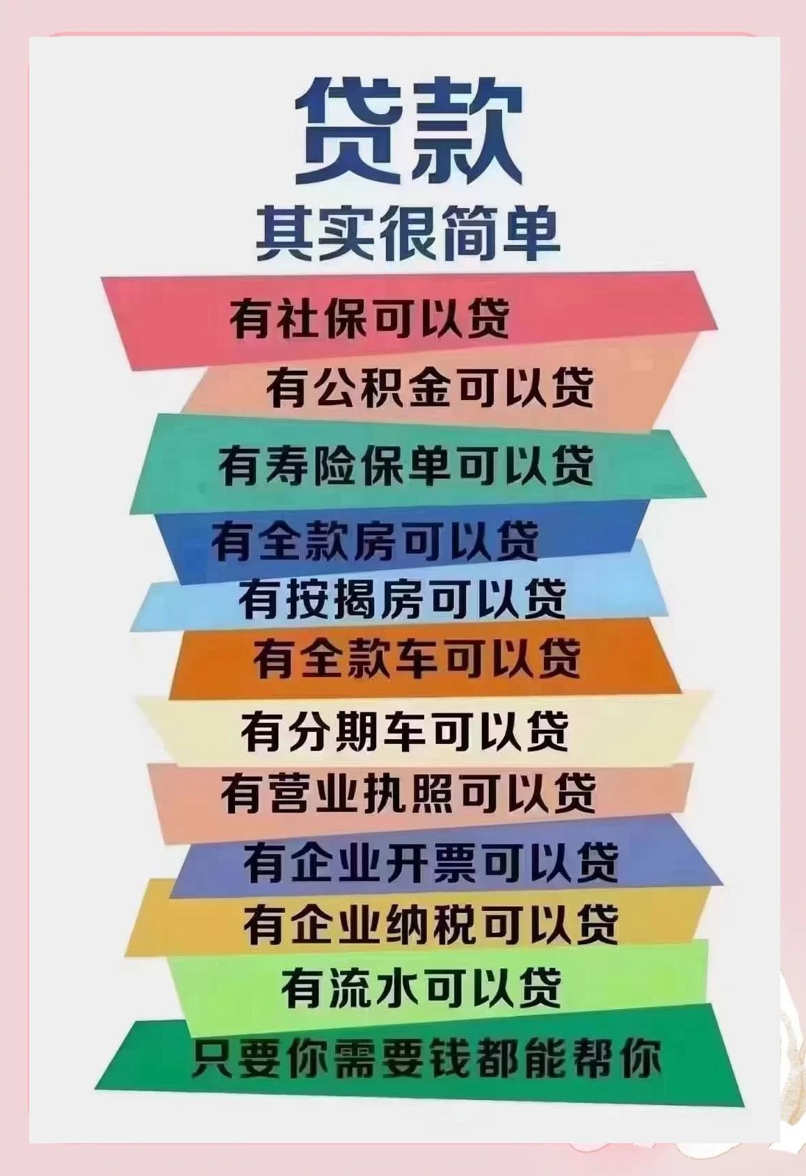 上海最新有社保必下的小额贷款方法分析(最方便真实的上海个人社保贷款能贷多少方法)