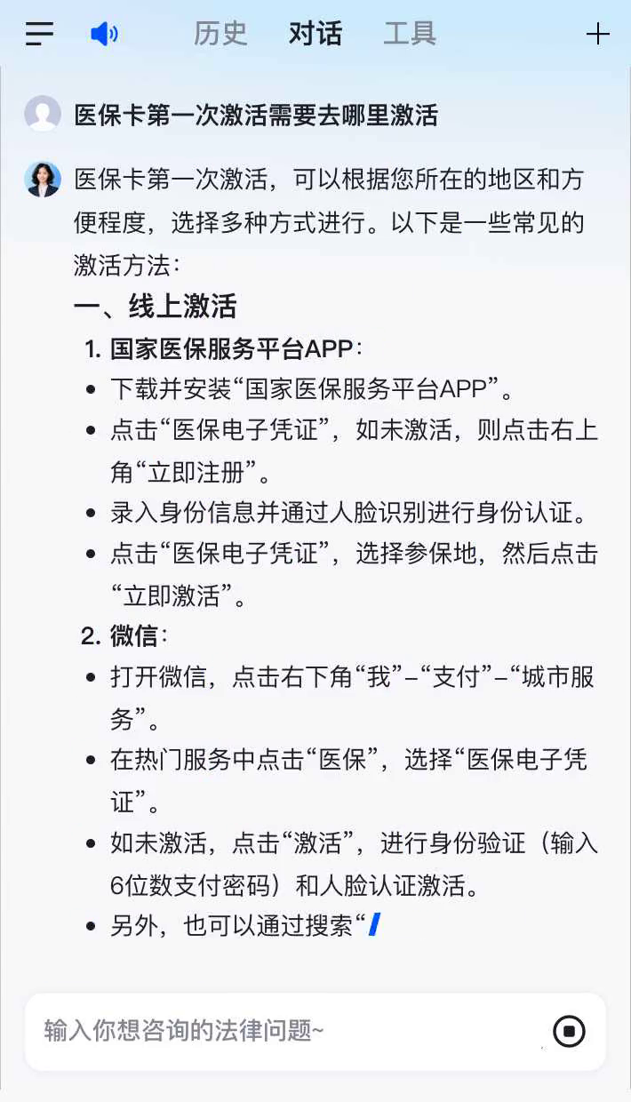 上海最新医保卡有到期时间吗方法分析(最方便真实的上海医保卡有到期时间吗现在方法)